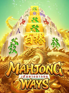 mahjong ways2