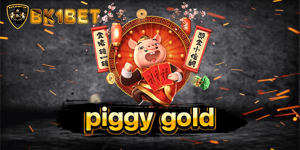 piggy gold