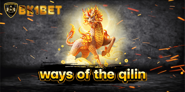 ways of the qilin