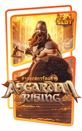 AsgardianRising