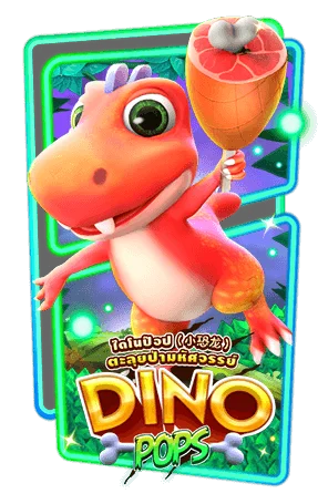 DINO