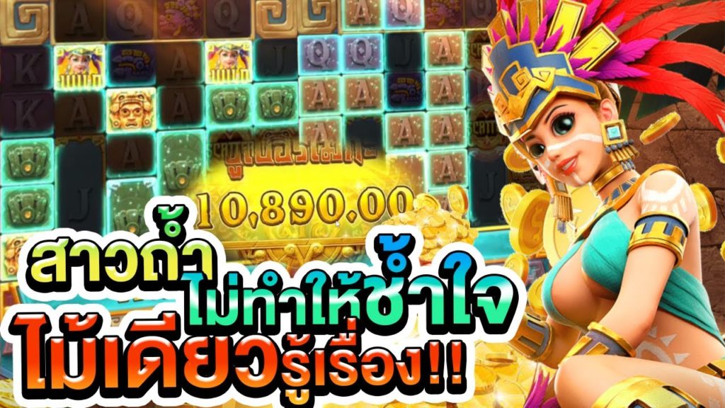 สล็อตเว็บตรงแตกง่าย แจกโบนัส แตกง่าย ข้อมูลจากผู้เล่นจริงเว็บตรง BK1BET.COM