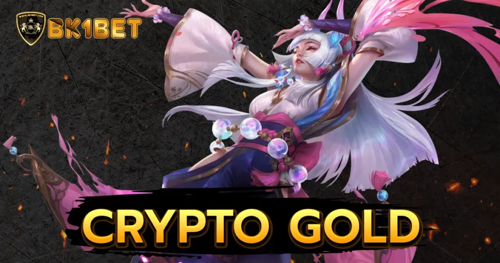 Crypto Gold สล็อตคริปโต โกลด์ สล็อตน่าเล่น ภาพสวย รวยไม่อั้น