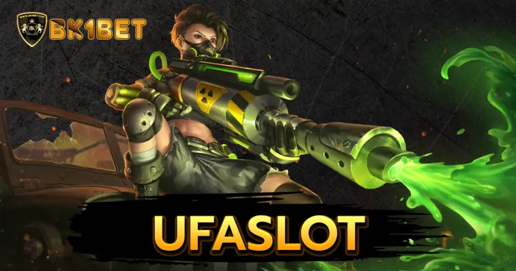 UFASLOT ค่ายเกมสุดฮอต คนเล่นทั่วโลก เปิดใหม่ผ่านมาตรฐาน