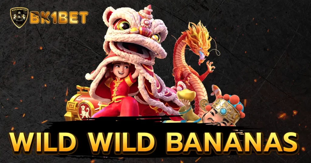 Wild Wild Bananas สล็อตธีมป่าเขตร้อน ค่ายดัง Pragmatic Play