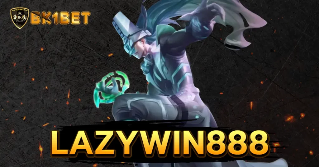 lazywin888 เปิดทางรวยแบบใหม่ คาสิโนออนไลน์นำเข้าของแท้ 100%