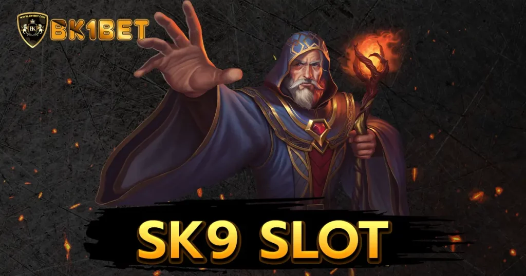 sk9 slot เกมมาแรง แตกเยอะทุกรอบ อัตราชนะสูง เบทถูกก็แตกเยอะ